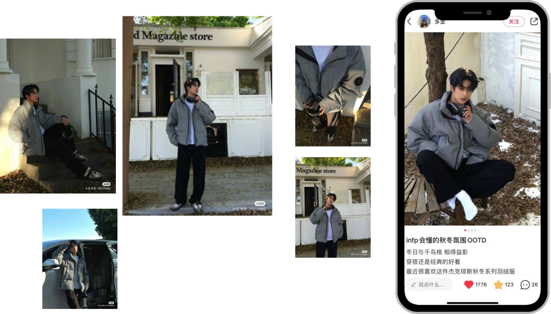 广告人干货库 这个冬日「不限行」,杰克琼斯JACK&JONES新品种草戳中用户心巴-广告人干货库