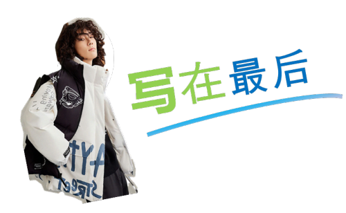 广告人干货库 这个冬日「不限行」,杰克琼斯JACK&JONES新品种草戳中用户心巴-广告人干货库