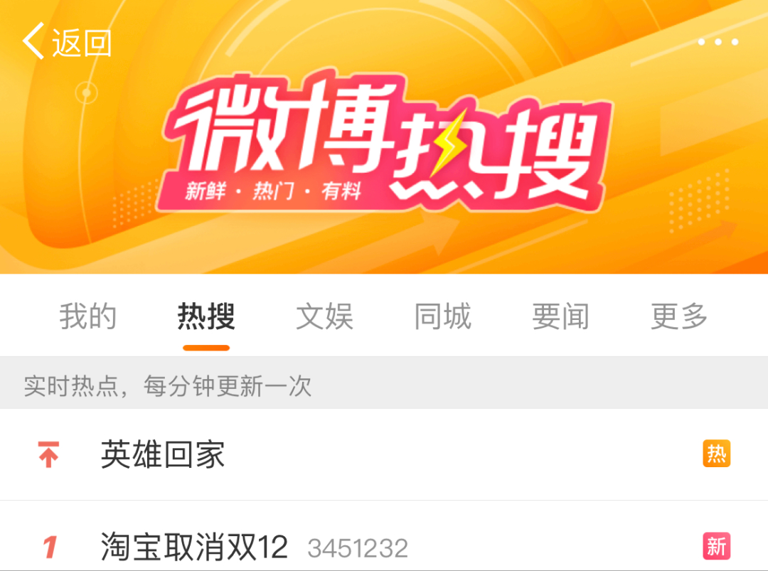 广告人干货库 取消双12?-广告人干货库