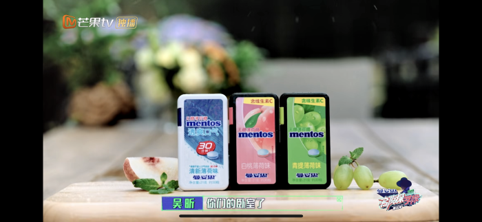 曼妥思×名侦探学院：随行探案，随时酷爽-广告人干货库
