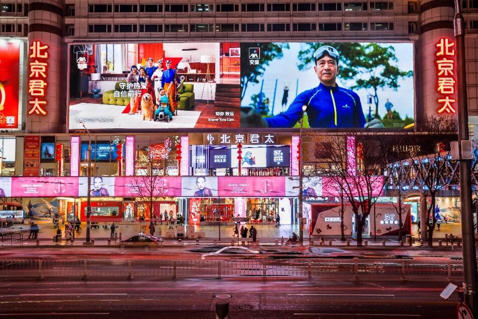 广告人干货库 安盛天平《安盛自信一家人》:趣味诠释自信主张-广告人干货库