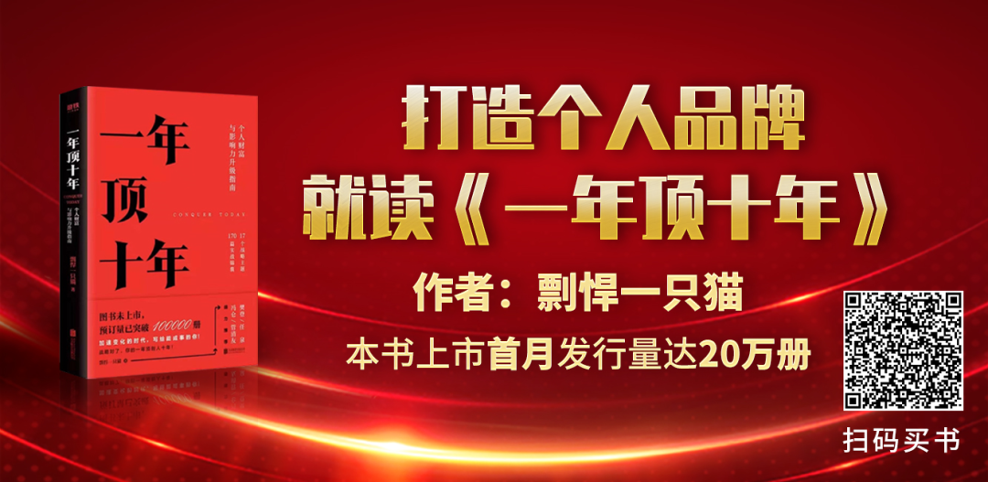 你不可能做所有人的生意-广告人干货库