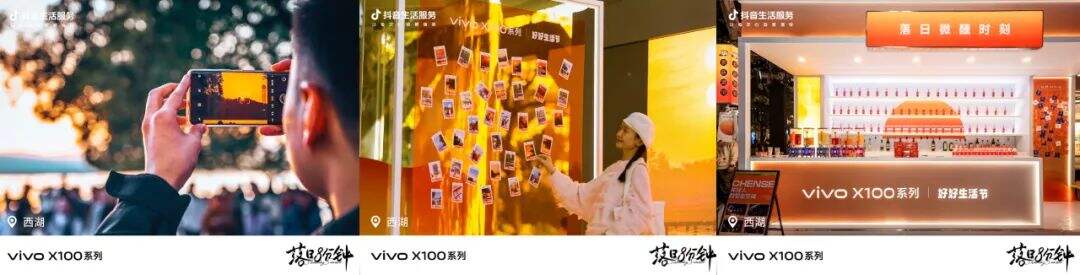 广告人干货库 品牌场景联名,激活本地商业-广告人干货库