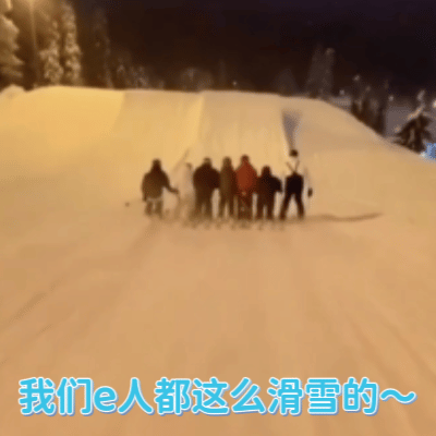 广告人干货库 去哪儿:滑雪叫上张雪友,是时候一起去滑雪了!-广告人干货库
