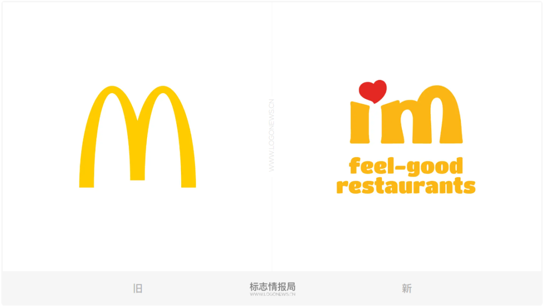 广告人干货库 又一家麦当劳改头换面,新LOGO设计有“两点”意思!-广告人干货库