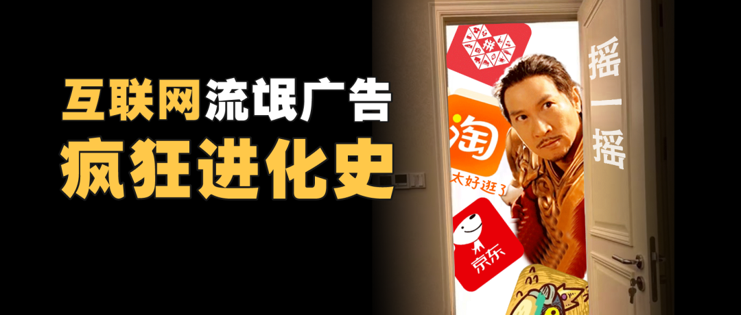 广告人干货库 广告人干货库