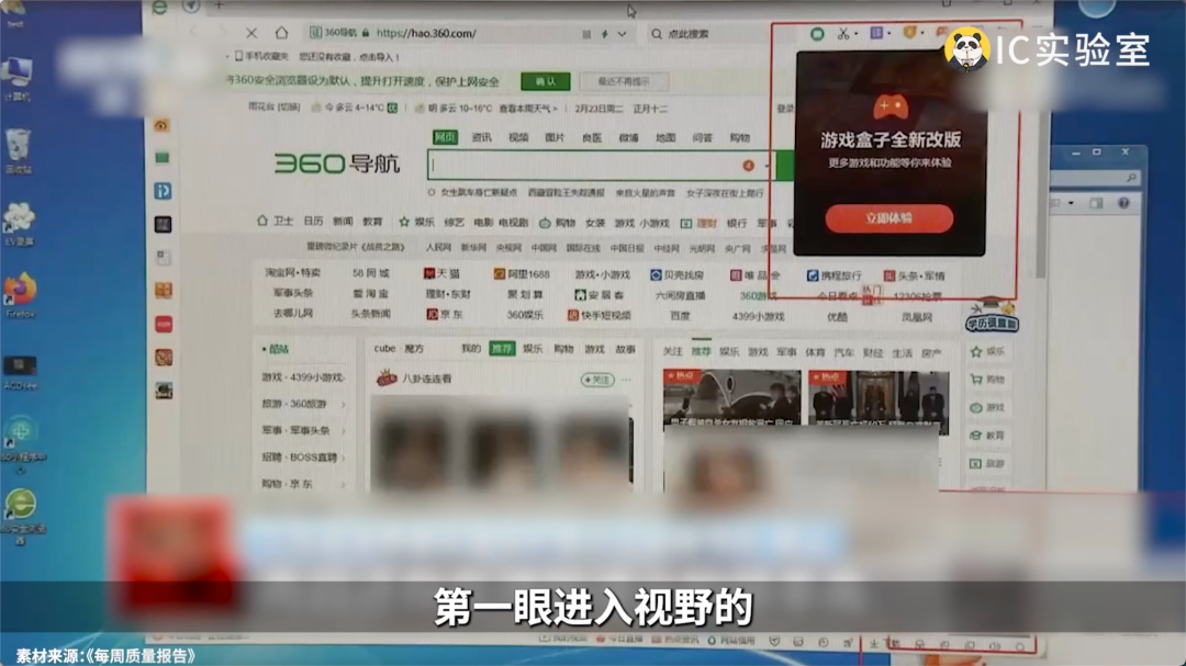 广告人干货库