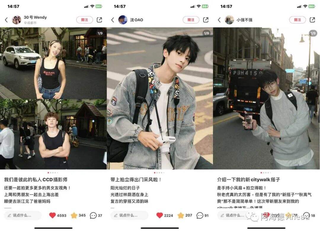 广告人干货库 GP超霸电池创新场景营销矩阵,实现12亿级曝光170%销售增长-广告人干货库