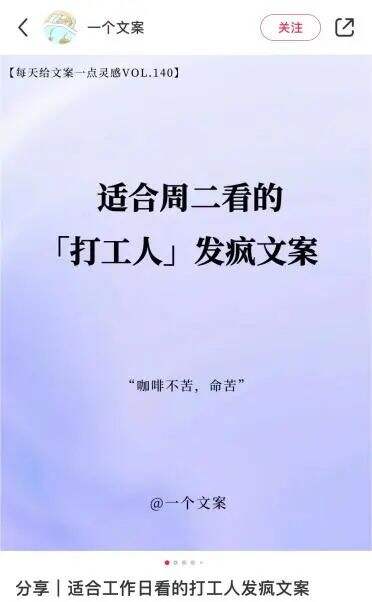 广告人干货库 “发疯”营销为品牌带来了什么-广告人干货库