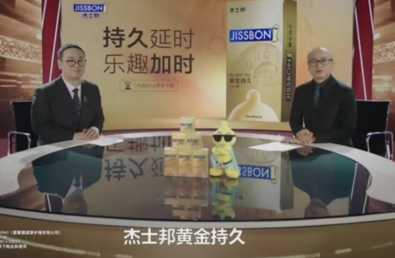 杜蕾斯文案，冈本的薄，杰士邦的体育营销争出头-广告人干货库