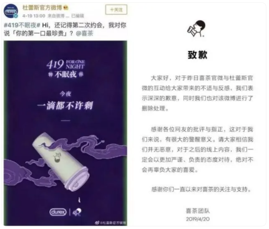 杜蕾斯文案，冈本的薄，杰士邦的体育营销争出头-广告人干货库