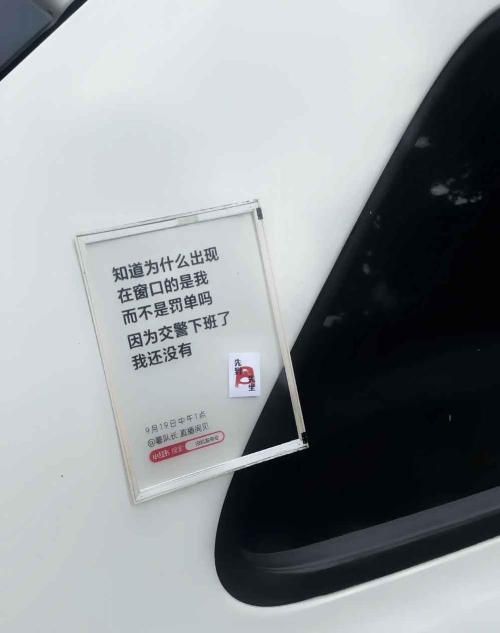 广告人干货库 小红书办了一场潦草赏秋大会,文案松弛感拉满-广告人干货库