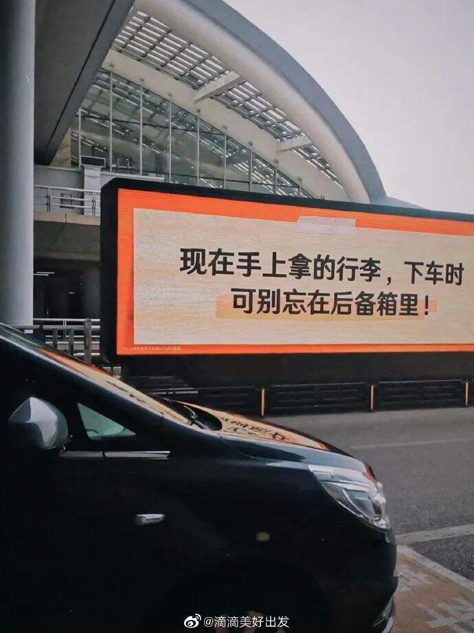 广告人干货库 小红书办了一场潦草赏秋大会,文案松弛感拉满-广告人干货库