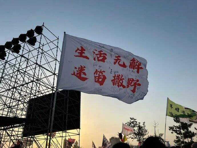 广告人干货库 小红书办了一场潦草赏秋大会,文案松弛感拉满-广告人干货库