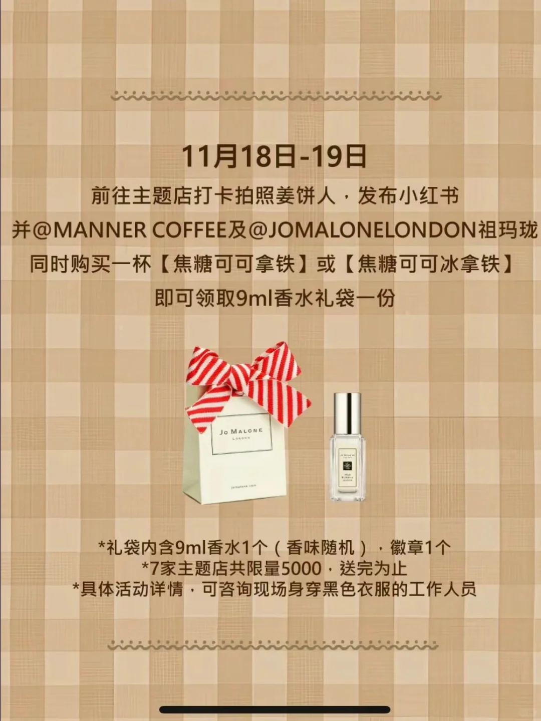 广告人干货库 可恶!为什么这些品牌比我还会选对象!|月度案例-广告人干货库