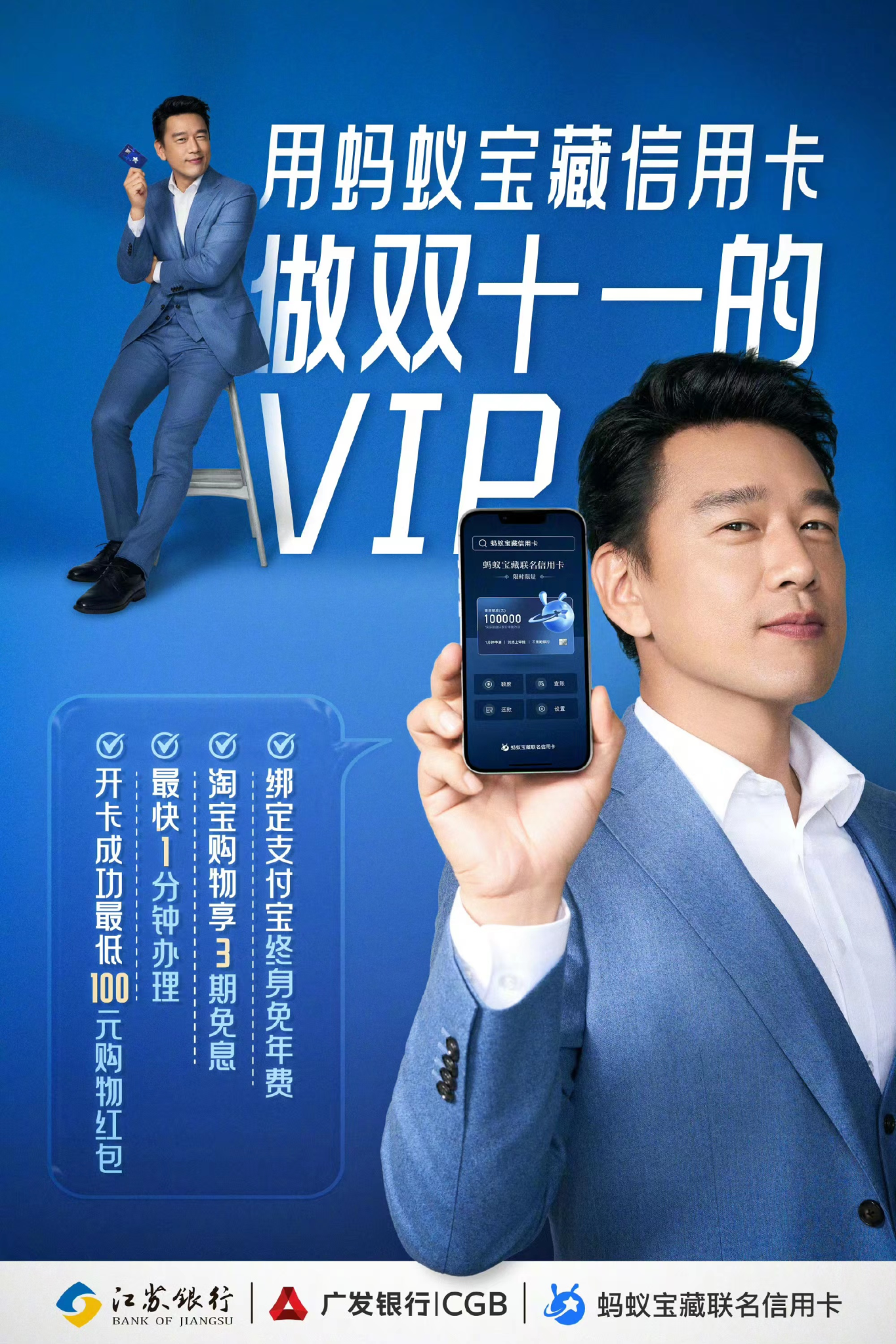 王耀庆支付宝在线切磋信用卡-广告人干货库