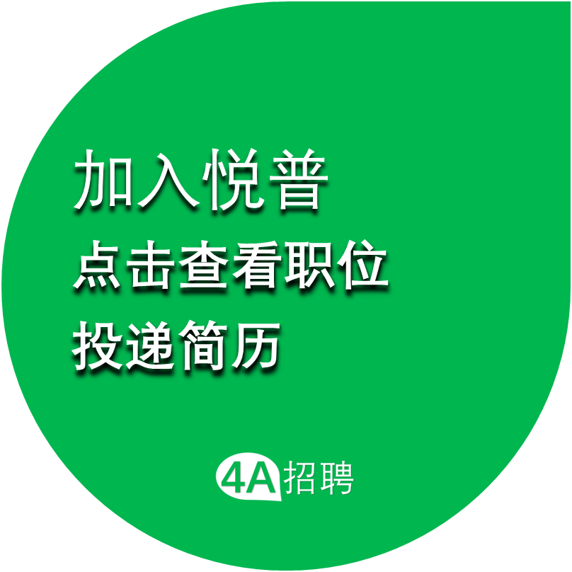悦普秀可思丨前方高能!年度TOP6居然都被TA们承包了! 悦普秀可思丨前方高能!年度TOP6居然都被TA们承包了!-广告人干货库
