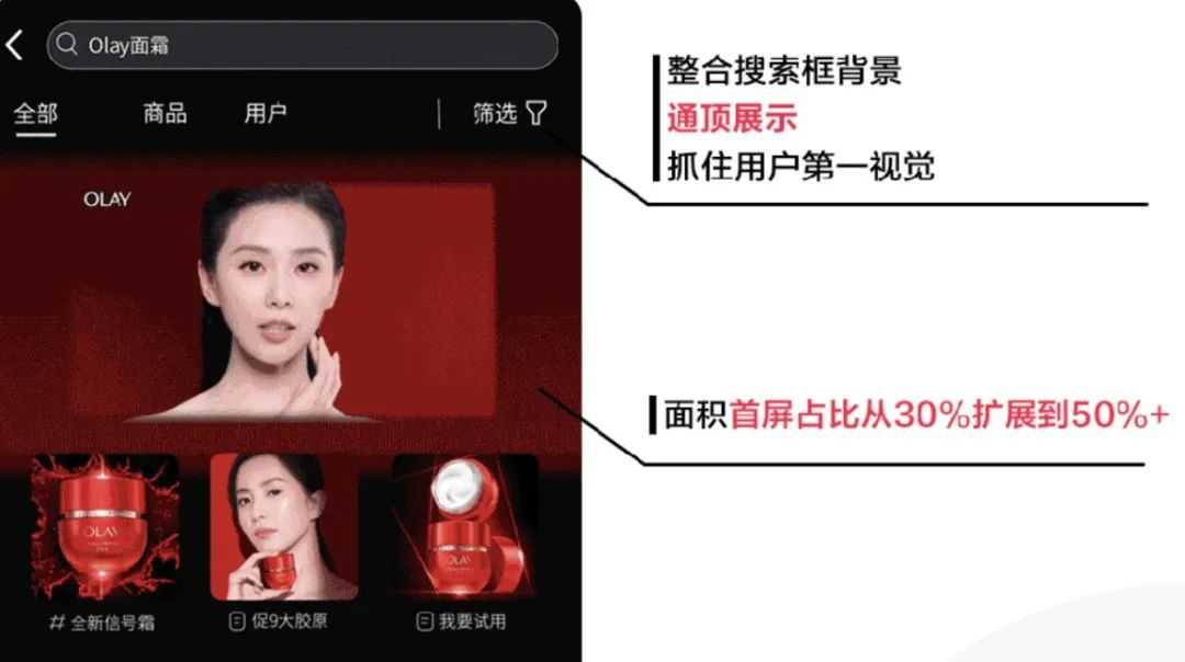 小红书升级品牌专区-广告人干货库