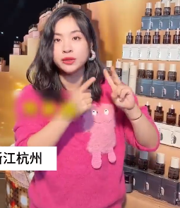 网红刘媛媛被曝涉嫌虚假宣传-广告人干货库