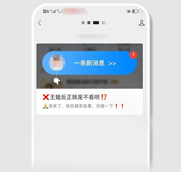微信规范公众号群发诱骗点击类消息-广告人干货库