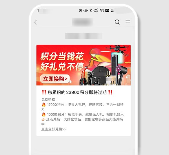 微信规范公众号群发诱骗点击类消息-广告人干货库
