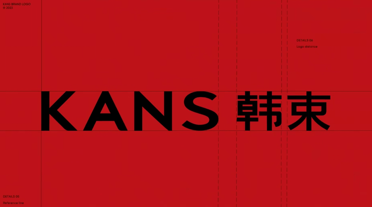 二十周岁的韩束，宣布视觉升级-广告人干货库