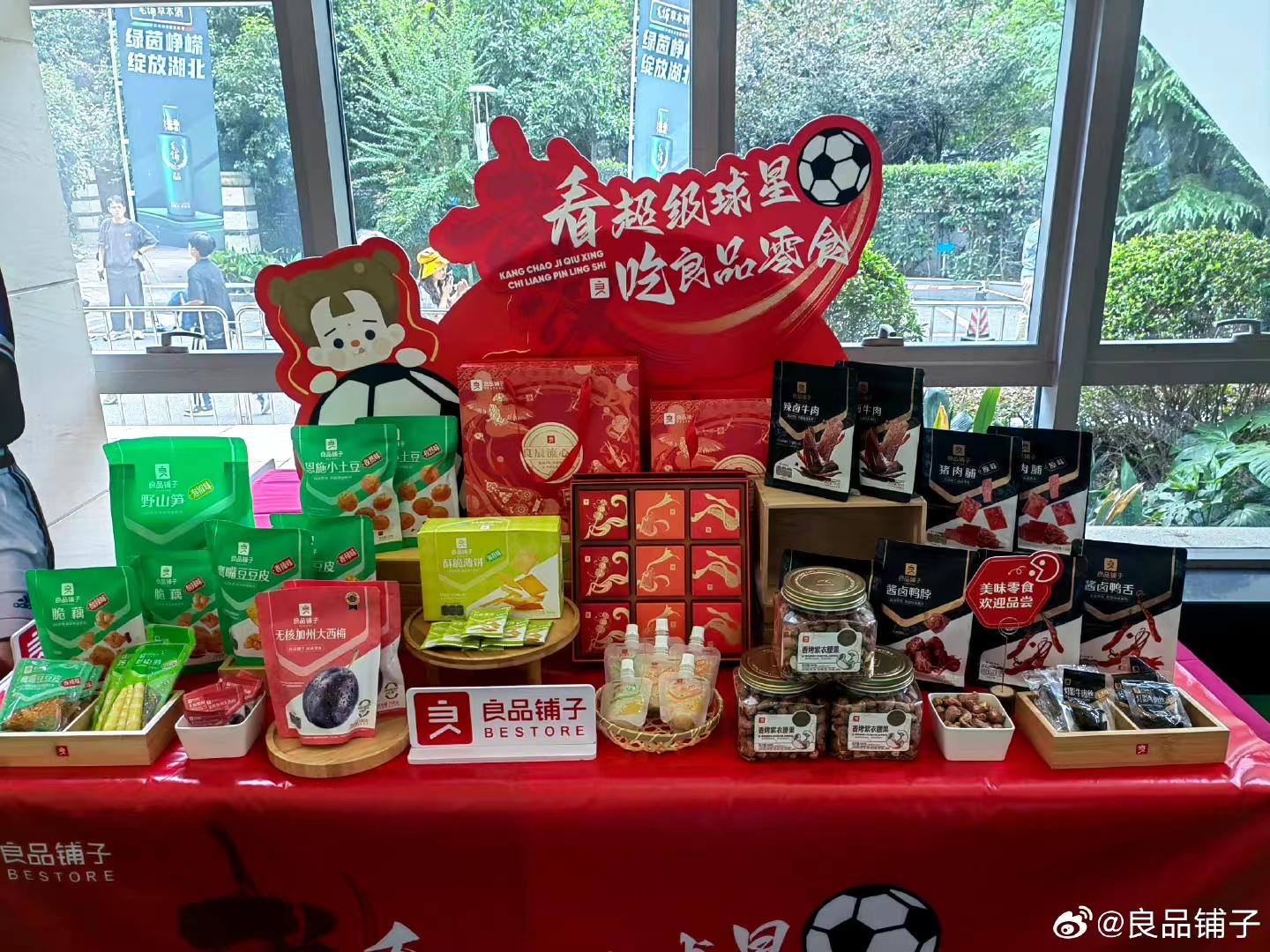 良品铺子宣布降价,最高降幅45%-广告人干货库