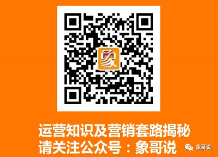 广告人干货库 品牌在小红书的营销进阶:策略、实践与效果-广告人干货库