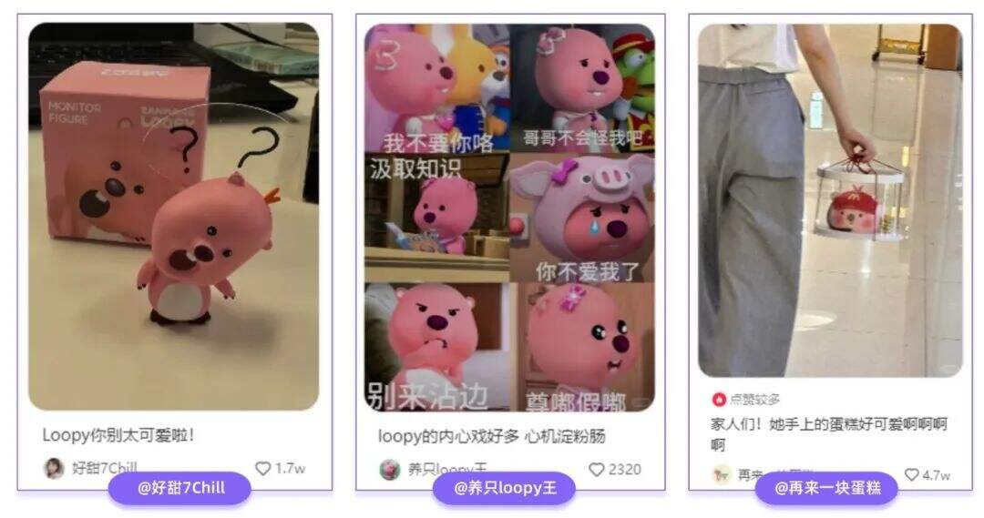 广告人干货库 小红书三大“顶流”捕捉 提炼爆款内容公式-广告人干货库