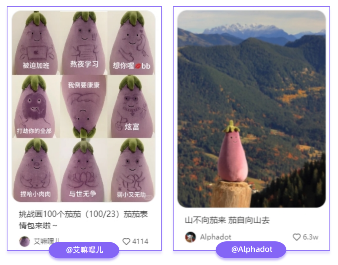 广告人干货库 小红书三大“顶流”捕捉 提炼爆款内容公式-广告人干货库