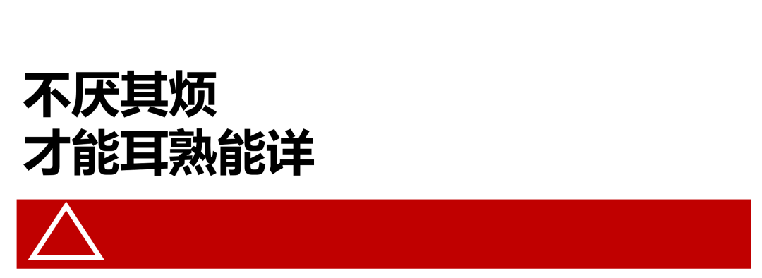广告人干货库 如何写出,带钉子的销售话术-广告人干货库
