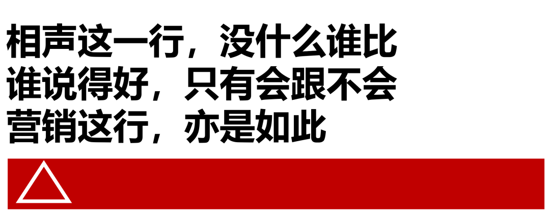 广告人干货库 如何写出,带钉子的销售话术-广告人干货库