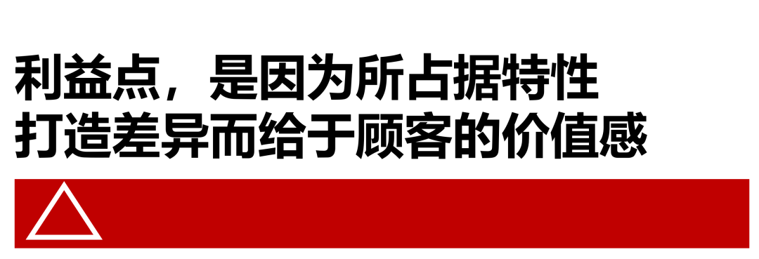 广告人干货库 如何写出,带钉子的销售话术-广告人干货库