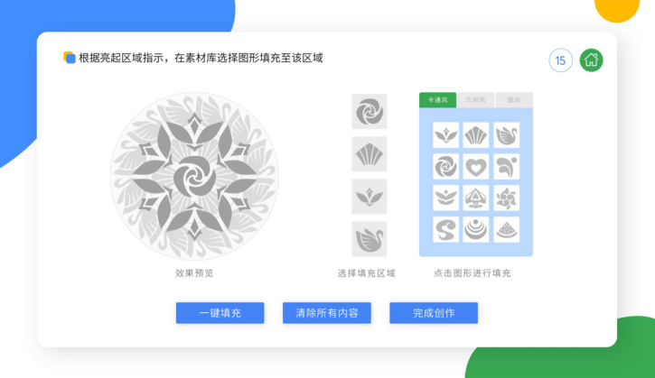 TINY. 案例 | 谁能想到，我们竟在I/O大会上当了一次显眼包！-广告人干货库