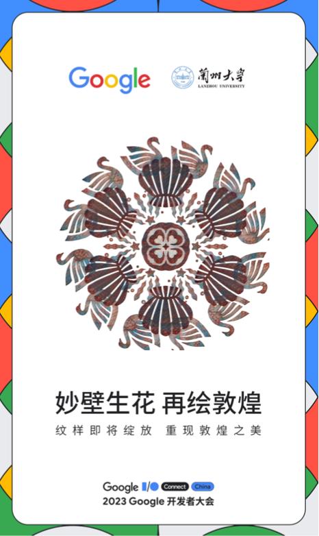 TINY. 案例 | 谁能想到，我们竟在I/O大会上当了一次显眼包！-广告人干货库
