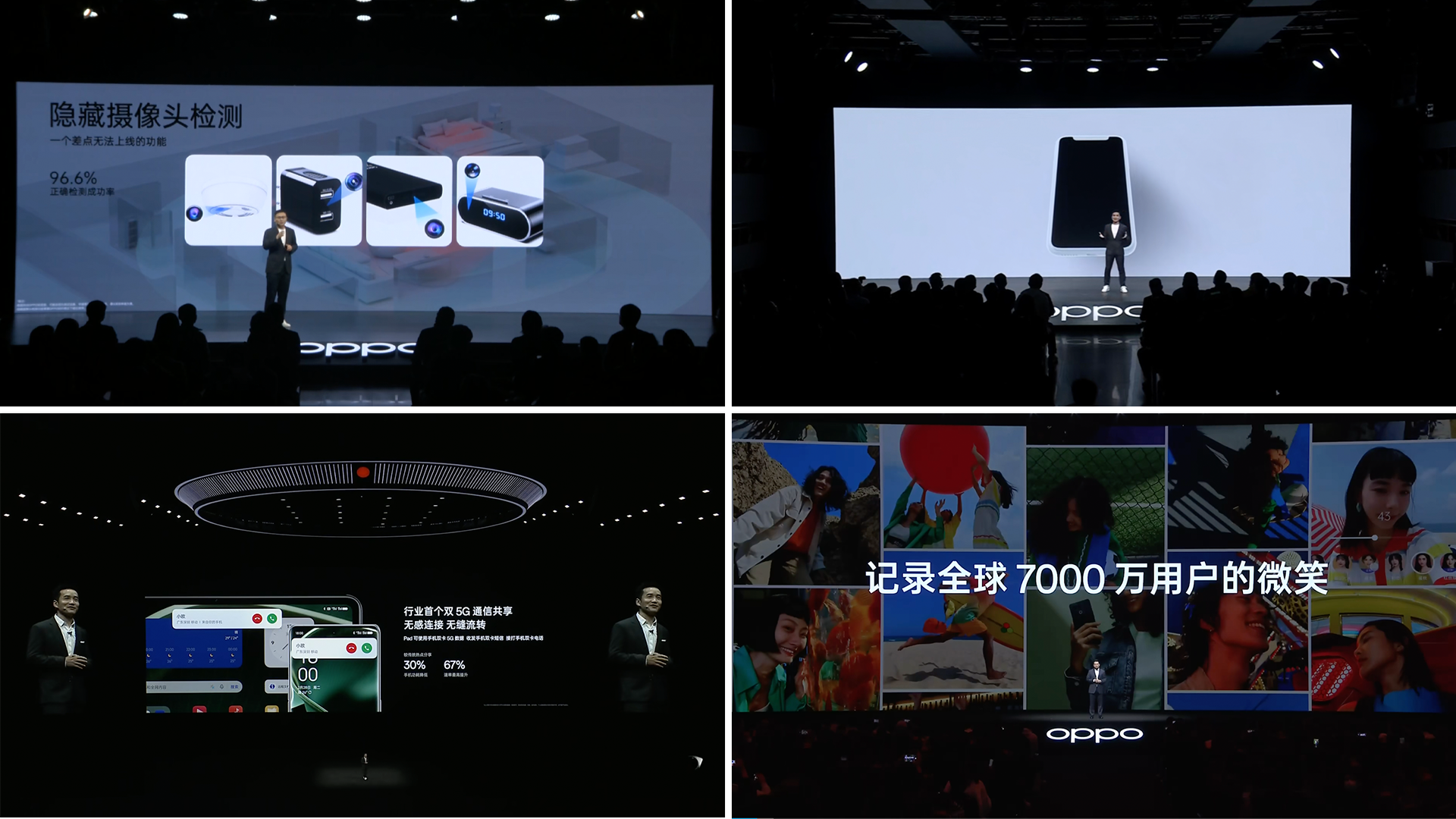 广告人干货库 OPPO Reno11新品发布:你手边的「生命力搭子」-广告人干货库