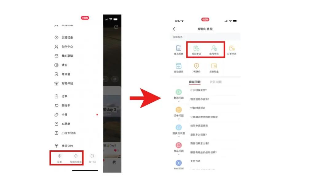 小红书账号为什么违规？如何自检？怎么解决，一次性讲完！-广告人干货库