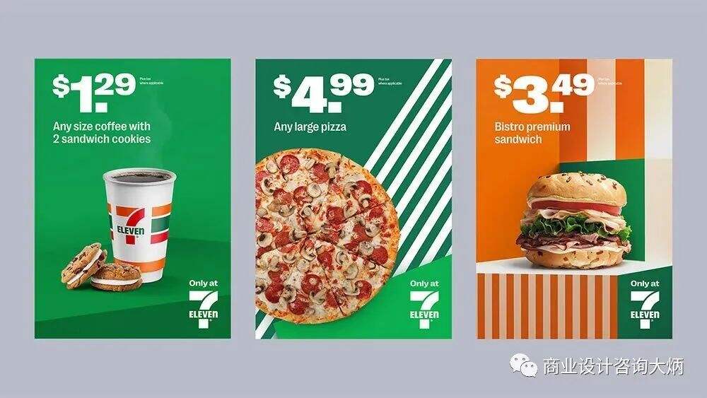 广告人干货库 7-11便利店是所有品牌的“标杆”-广告人干货库