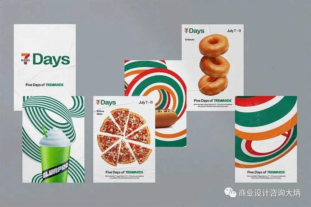 广告人干货库 7-11便利店是所有品牌的“标杆”-广告人干货库