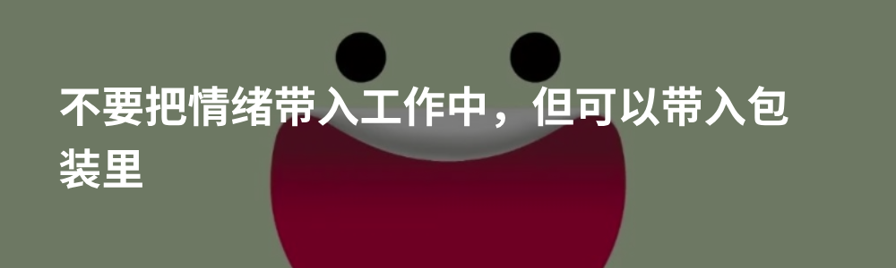 Dieline发布2024年趋势报告：16大趋势，包装设计有哪些可能？-广告人干货库
