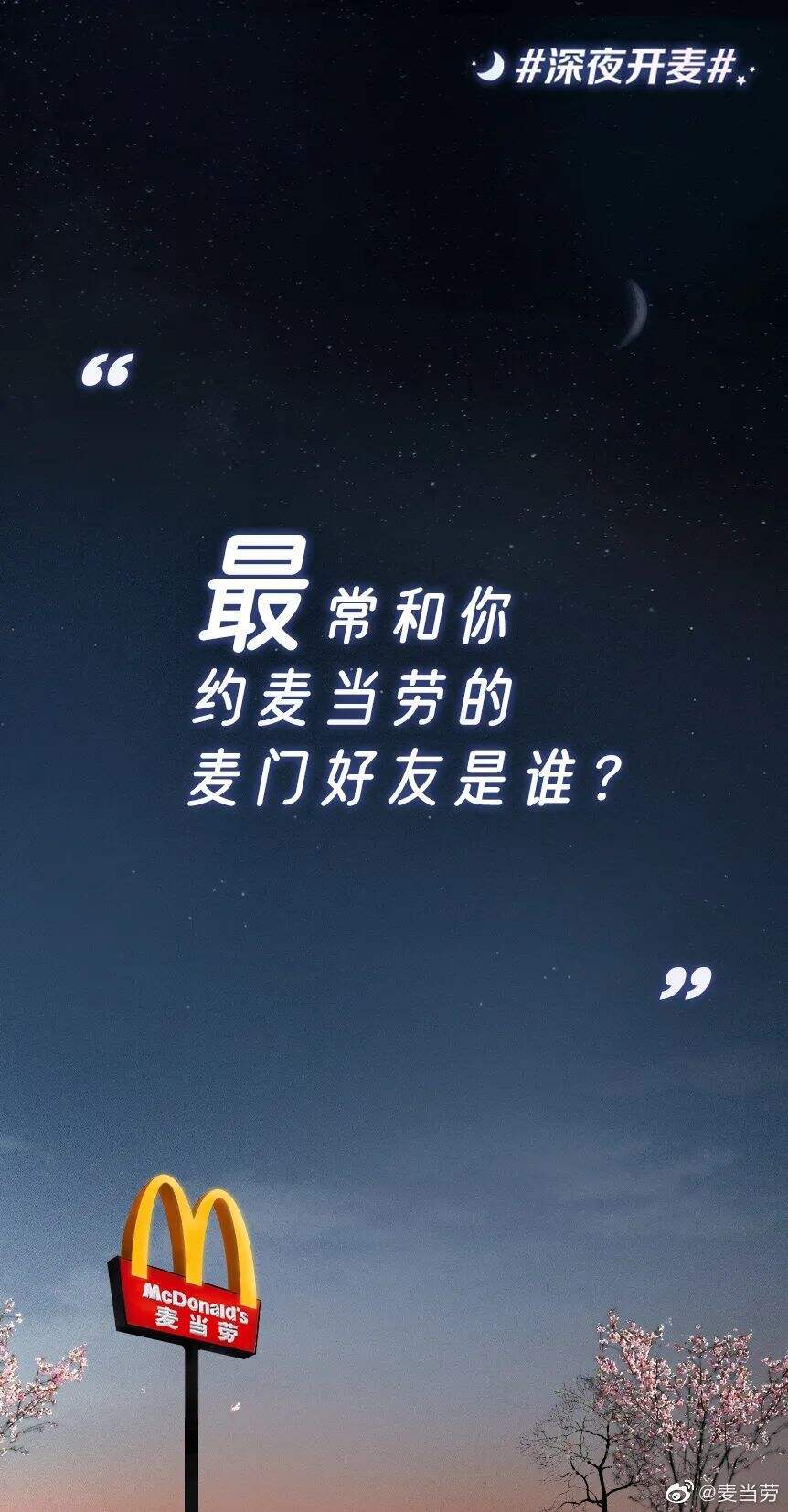 广告人干货库