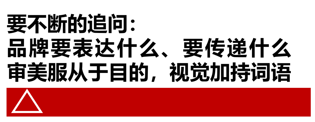 广告人干货库 视觉锤,精读30句(上)-广告人干货库