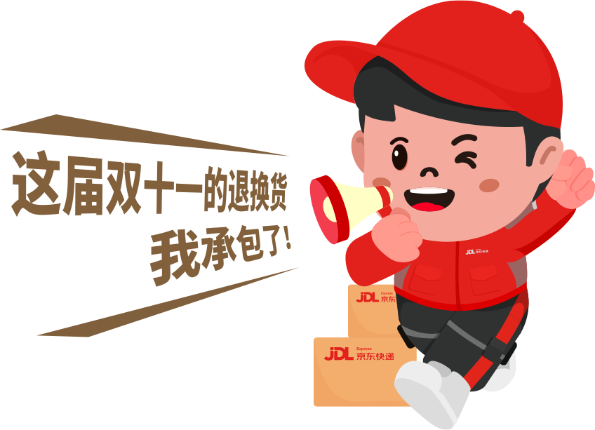 广告人干货库 京东快递x哈利波特丨限时开启魔法入口-广告人干货库