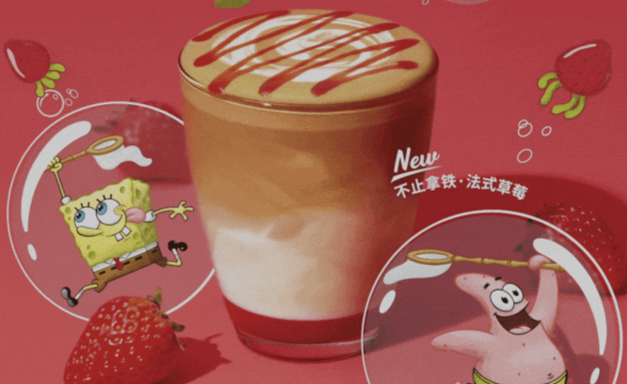 Tims x 海绵宝宝推出新品-广告人干货库