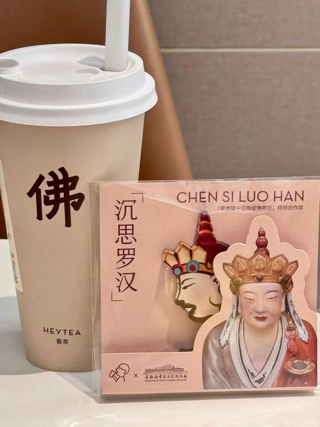 广告人干货库 喜茶的「我佛持杯」-广告人干货库