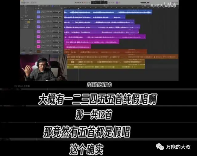 广告人干货库 被五月天“浪费”的危机公关91小时-广告人干货库