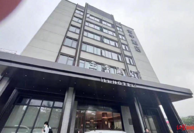每周案例公关点评11.27-12.03 | 滴滴 海底捞 全季酒店 喜茶 新华社  鹅腿阿姨-广告人干货库