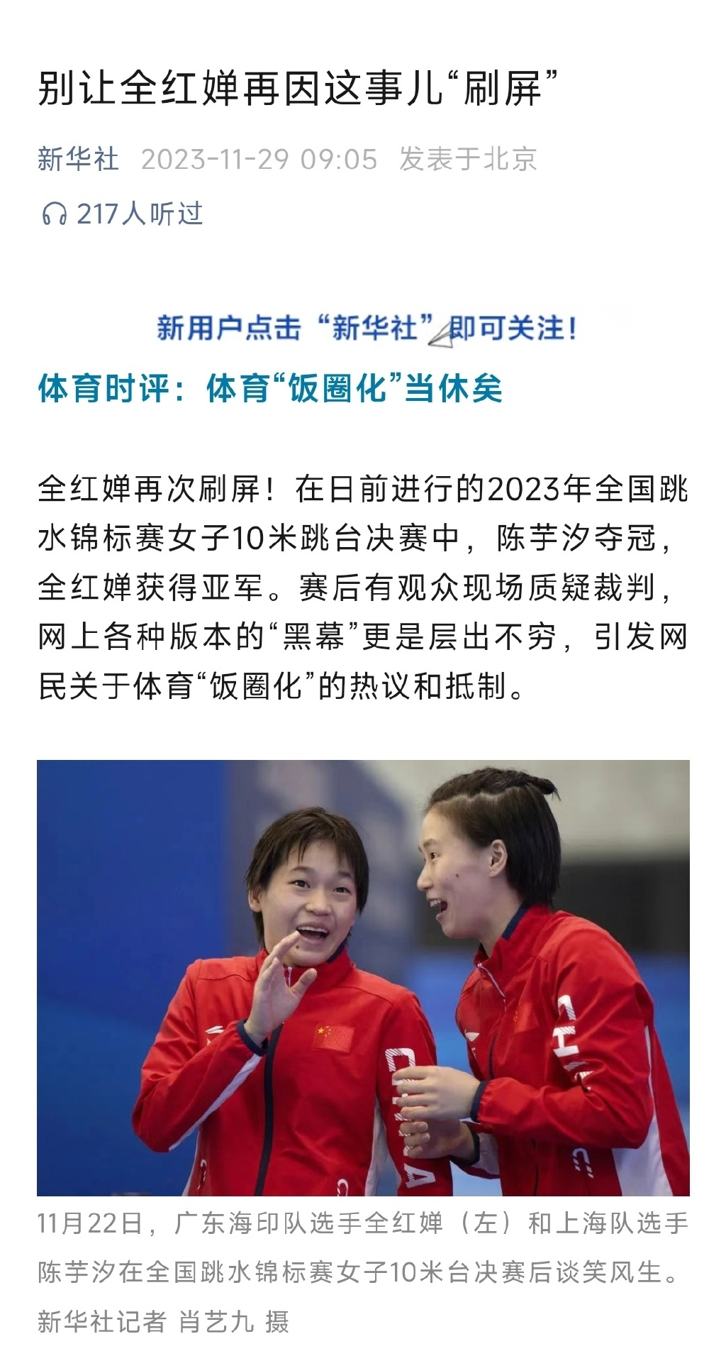 广告人干货库