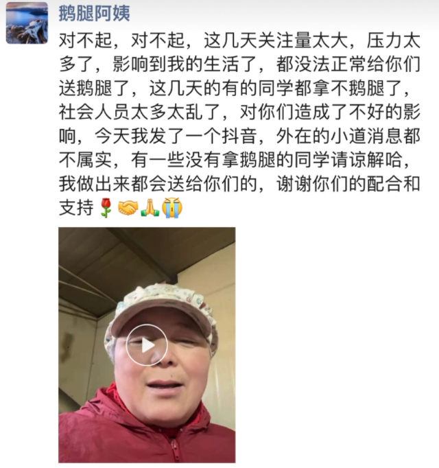 每周案例公关点评11.27-12.03 | 滴滴 海底捞 全季酒店 喜茶 新华社  鹅腿阿姨-广告人干货库