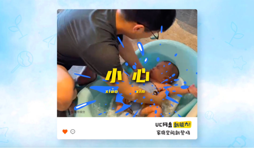 广告人干货库 联名蜡笔小新?UC网盘的追击之路-广告人干货库